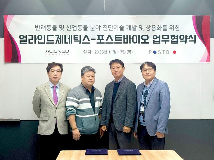 (왼쪽부터) 마희재 포스트바이오 상무, 천두성 포스트바이오 대표, 정연철 얼라인드제네틱스 대표, 정연석 얼라인드제네틱스 전무. (사진=얼라인드제네틱스) *재판매 및 DB 금지