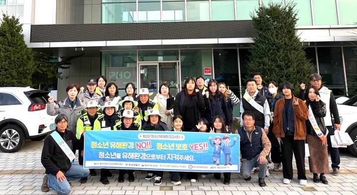 [횡성=뉴시스] 유해환경 합동점검. (사진=횡성군 제공) 2025.11.14. photo@newsis.com *재판매 및 DB 금지