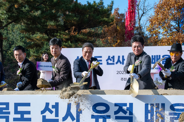 [서울=뉴시스] 지난 13일 삼목도 선사 유적에서 진행된 ‘삼목도 선사 유적 배움터’ 기공식에서 인천국제공항공사 이학재 사장(왼쪽에서 3번째)이 인천시 김정헌 구청장(오른쪽에서 2번째) 및 관계자들과 함께 시삽을 하고 있다. 2025.11.14. (사진=인천공항공사 제공) photo@newsis.com *재판매 및 DB 금지