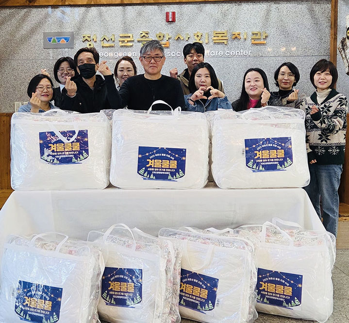 정선군종합사회복지관에서 취약 어르신 12가구에 ‘겨울이불세트’를 지원하고 있다.(사진=정선군 제공) *재판매 및 DB 금지