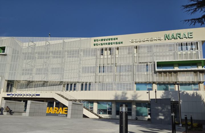 [당진=뉴시스] 충남 당진시 청년타운 나래센터 전경. (사진=당진시 제공) 2025.11.14. photo@newsis.com *재판매 및 DB 금지