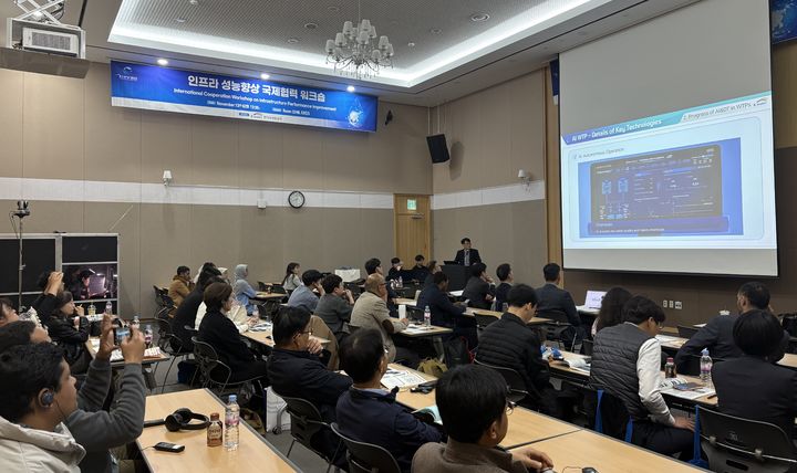 [대전=뉴시스] 한국수자원공사(수공)는 대구 엑스코에서 열린 '대한민국 국제 물주간(KIWW) 2025'의 공식 프로그램으로 경제협력개발기구(OECD) 등 국제기구 및 국내 주요 연구기관과 함께 '물 인프라 성능향상 국제협력 워크숍'을 가졌다. (사진=수공 제공) 2025.11.14. photo@newsis.com&nbsp; *재판매 및 DB 금지
