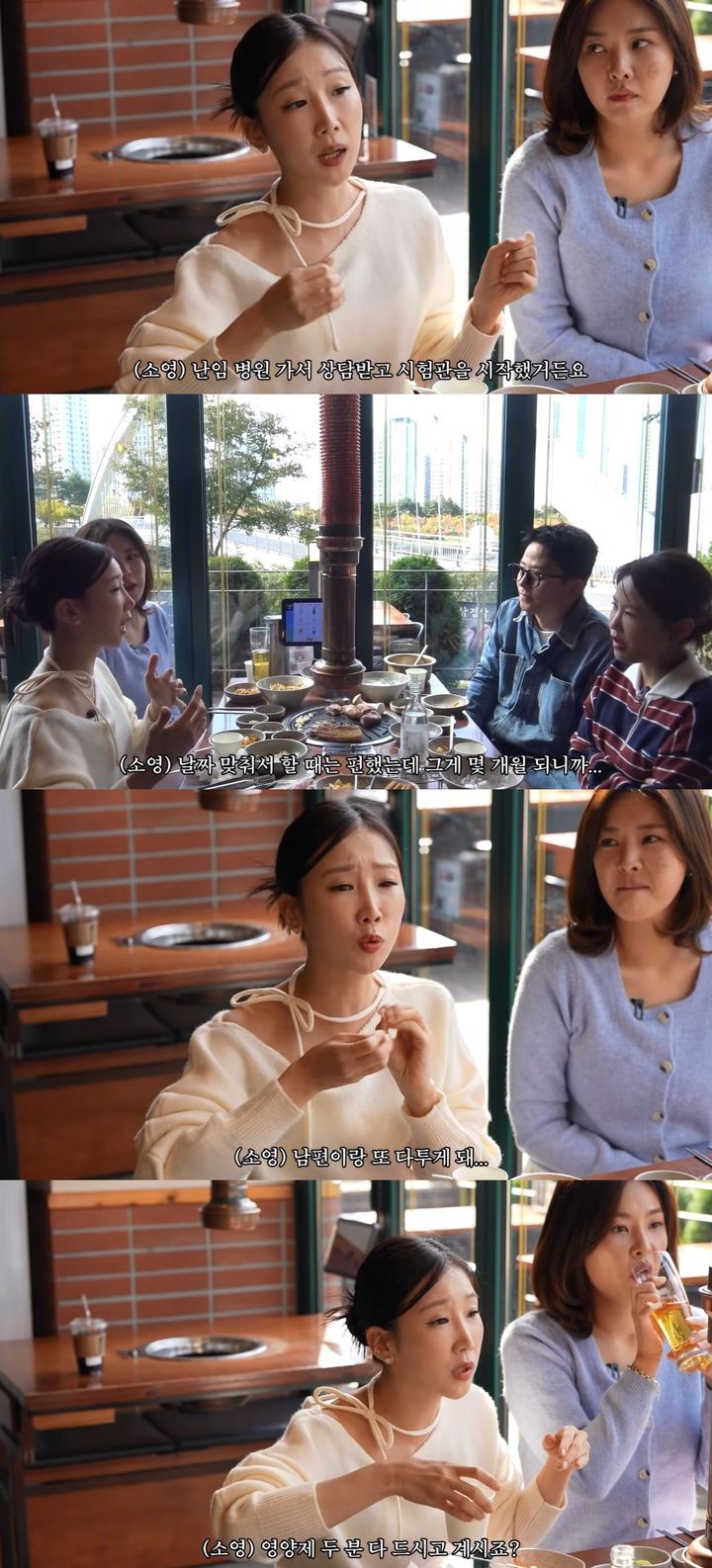 [서울=뉴시스] 코미디언 박소영이 지난 13일 유튜브 채널 '준호 지민'에 올라온 영상에서 코미디언 김준호·김지민 부부와 식사를 했다. (사진=유튜브 채널 '준호 지민' 캡처) 2025.11.14. photo@newsis.com *재판매 및 DB 금지