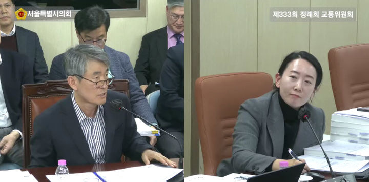 [서울=뉴시스] 곽향기 시의원 질의 사진. 2025.11.14. (사진=서울시의회 제공) *재판매 및 DB 금지