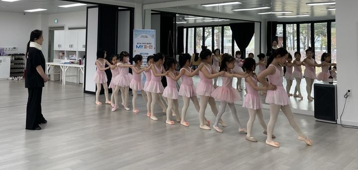 [밀양=뉴시스] 꿈꾸는 어린이 발레단 MY포-인 프로그램을 운영하고 있다. (사진= 밀양시 제공) 2025.11.14. photo@newsis.com *재판매 및 DB 금지