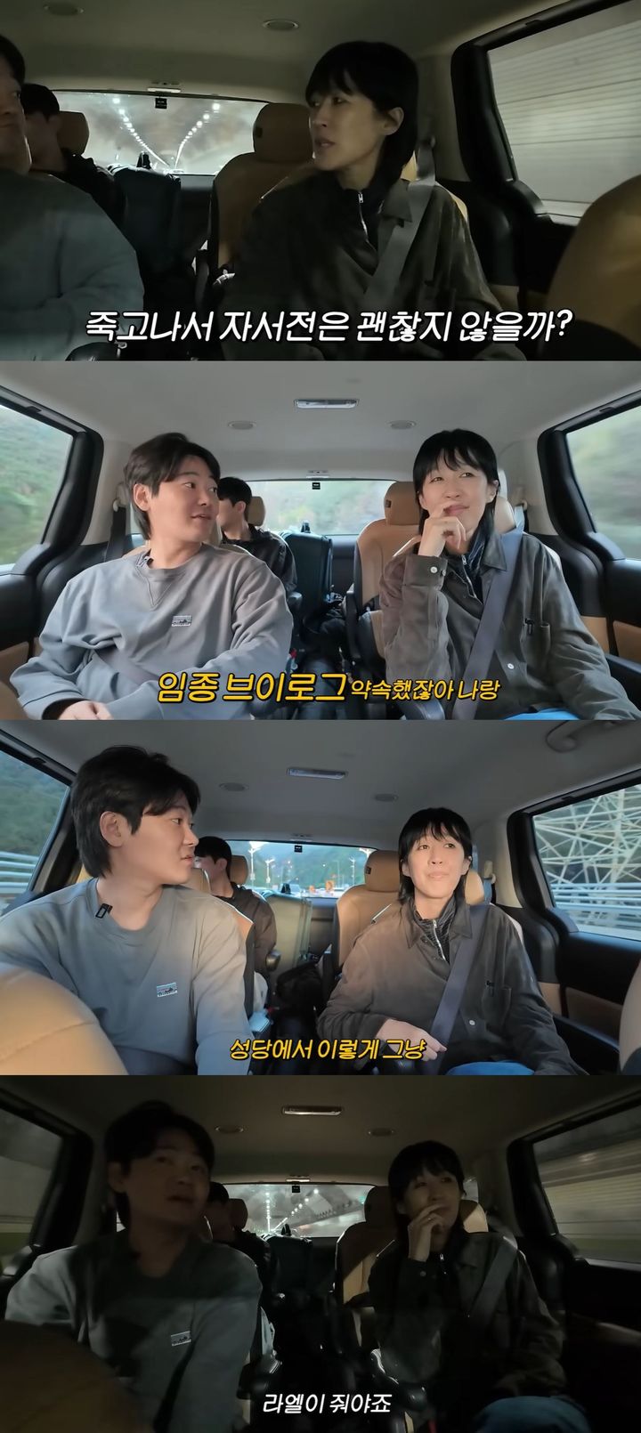 [서울=뉴시스] 모델 겸 방송인 홍진경이 지난 13일 유튜브 채널 '공부왕찐천재 홍진경'에 올라온 영상에서 욕지도로 떠났다. (사진=유튜브 채널 '공부왕찐천재 홍진경' 캡처) 2025.11.14. photo@newsis.com *재판매 및 DB 금지