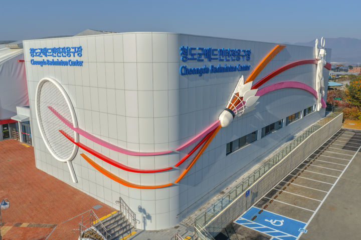 준공된 청도군 배드민턴 전용구장 (사진=청도군) *재판매 및 DB 금지