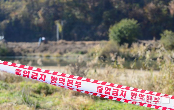 [청주=뉴시스] 서주영 기자 = 사진은 지난달 14일 충북 청주시 청원구 오창읍의 병천천에서 포획된 야생 조류에서 고병원성 조류인플루엔자(AI)가 검출돼 방역당국이 현장을 통제하고 있는 모습. 2025.11.14. juyeong@newsis.com