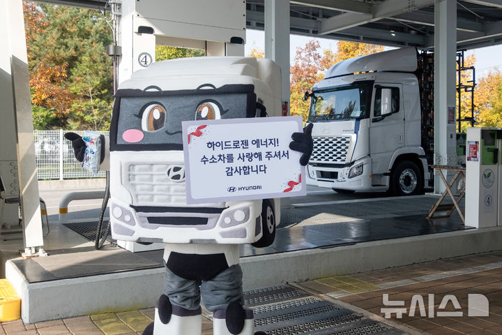 [완주=뉴시스]윤난슬 기자 = 현대자동차 전주공장은 청정수소에너지 확산을 지원하기 위해 완주수소충전소에서 수소차 운전자를 대상으로 '수소전기라면'과 '수소전기에너지바' 등 총 4000개 규모의 기념품 세트를 제공했다고 14일 밝혔다. (사진=현대차 전주공장 제공) photo@newsis.com