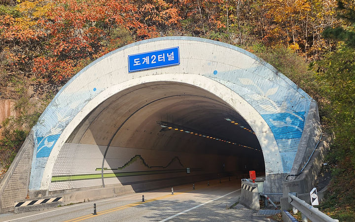 삼척시 도계2터널.(사진=정선국도유자 제공) *재판매 및 DB 금지