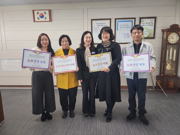 [창녕=뉴시스] 창녕교육지원청이 지역맞춤형 돌봄센터 명칭 공모전 시상식을 하고 있다. (사진= 창녕교육지원청 제공) 2025.11.14. photo@newsis.com *재판매 및 DB 금지