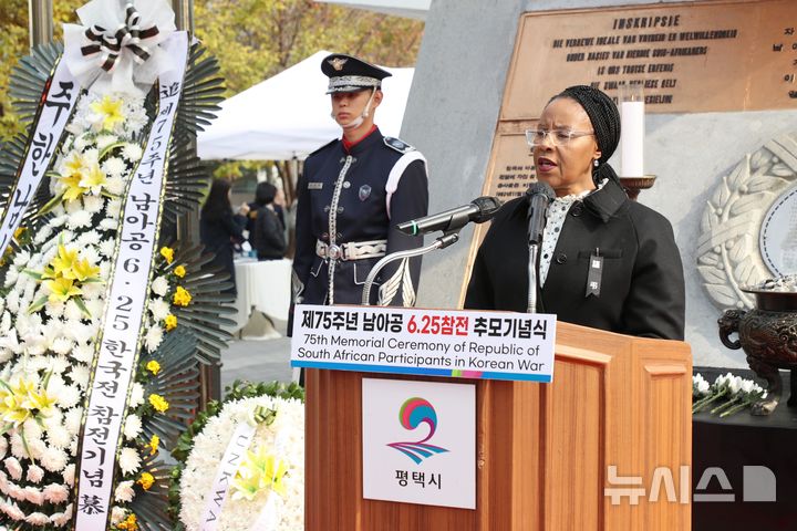 [평택=뉴시스] 추도사를 하는 신디스와 은톰볼리모 음쿠쿠 남아공 대사(사진=평택시 제공) 2025.11.14.photo@newsis.com