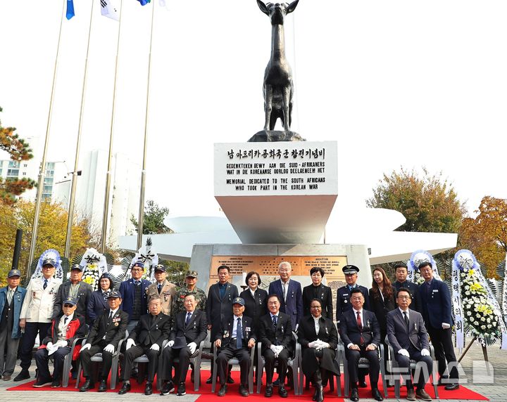 [평택=뉴시스] 평택시 제75주년 남아프리카공화국 6 25 참전 추모기념식 (사진=평택시 제공) 2025.11.14.photo@newsis,com 