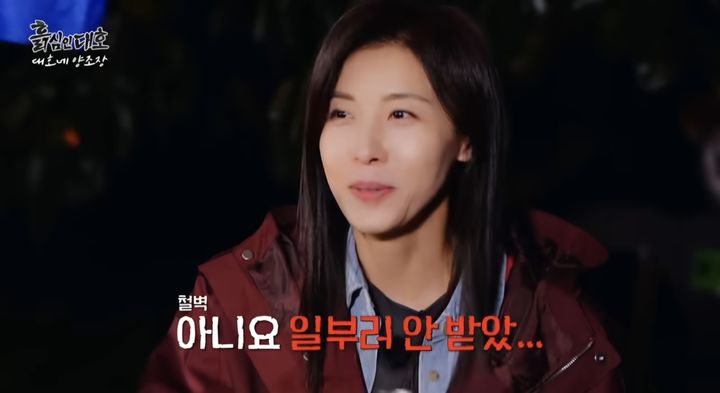 [서울=뉴시스] 하지원. (사진=유튜브 채널 '흙심인대호' 캡처) 2025.11.14. photo@newsis.com *재판매 및 DB 금지