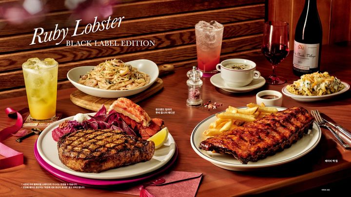 [서울=뉴시스] 아웃백 스테이크하우스 블랙 라벨 루비 랍스터 에디션. (사진=다이닝브랜즈그룹 제공) *재판매 및 DB 금지