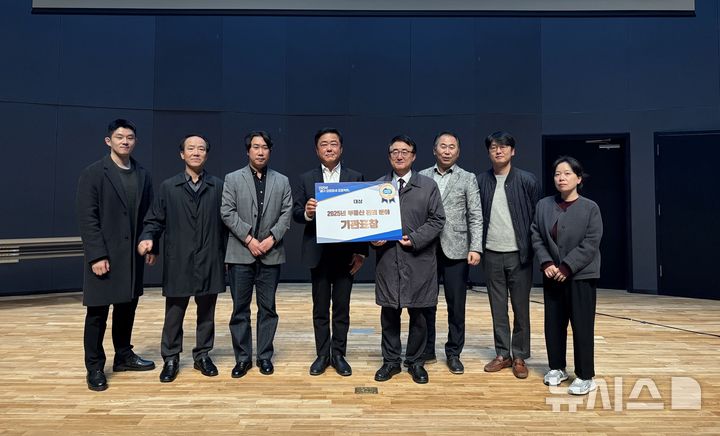 [성남=뉴시스] 경기 성남시 관계자들이 경기 안전전세 프로젝트 대상 수상 후 기념촬영을 하고 있다(사진=성남시 제공) 2025.11.14. photo@newsis.com