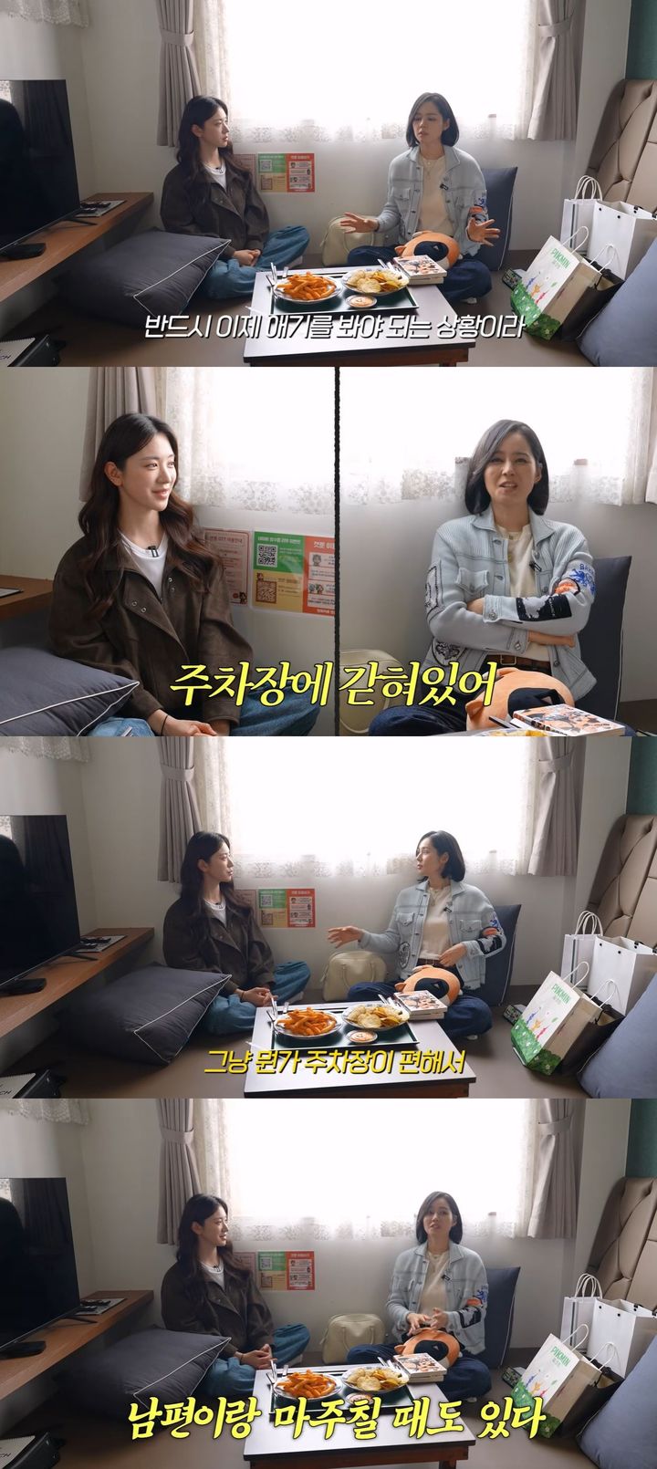 [서울=뉴시스] 배우 한가인이 지난 13일 유튜브 채널 '자유부인 한가인'에 올라온 영상에서 얼짱 출신 유튜버 유혜주와 만났다. (사진=유튜브 채널 '자유부인 한가인' 캡처) 2025.11.14. photo@newsis.com *재판매 및 DB 금지