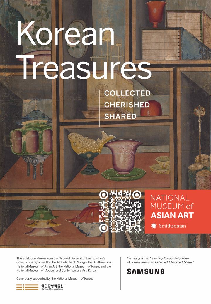  [서울=뉴시스] 미국 특별전 '한국의 보물: 모으고, 아끼고, 나누다' 전시 포스터 (사진=국립중앙박물관 제공) 2025.11.14. photo@newsis.com *재판매 및 DB 금지