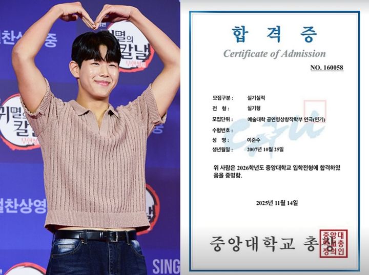 [서울=뉴시스] 이종혁 아들 이준수. (사진=이준수 인스타그램 캡처) 2025.11.14. photo@newsis.com *재판매 및 DB 금지