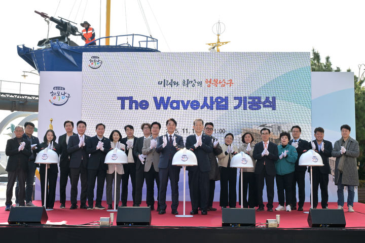 [울산=뉴시스] 14일 울산 남구 장생포 고래문화광장에서 '더 웨이브(The Wave) 건립사업 기공식'이 개최된 가운데 서동욱 남구청장과 이상기 남구의회 의장, 내빈, 지역 주민들이 기념촬영을 하고 있다. (사진=울산 남구 제공) 2025.11.14. photo@newsis.com *재판매 및 DB 금지