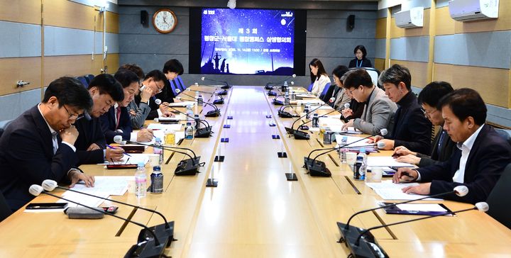 [평창=뉴시스] 제3회 평창군·서울대 평창캠퍼스 상생협의회 개최. (사진=평창군 제공) 2025.11.14. photo@newsis.com *재판매 및 DB 금지