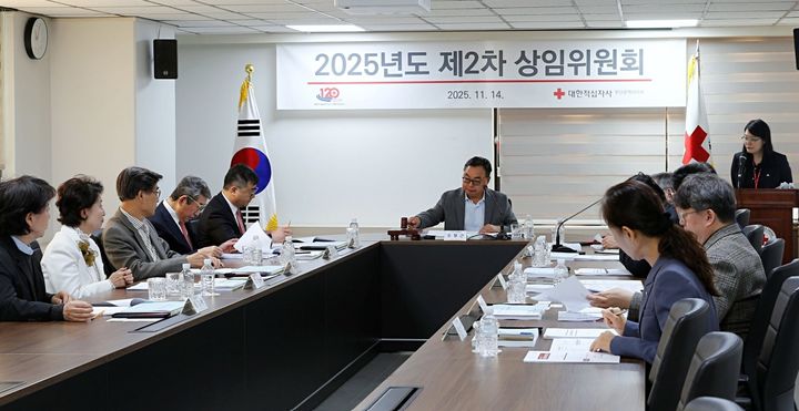 [부산=뉴시스] 대한적십자사 부산지사는 14일 제2회 상임위원회를 개최하고 제32대 신임 회장으로 구정회 은성의료재단 이사장을 만장일치로 최종 선출했다고 밝혔다. (사진=부산적십자 제공) 2025.11.14. photo@newsis.com *재판매 및 DB 금지