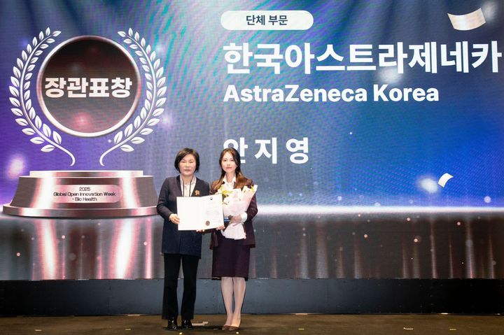 [서울=뉴시스] 한국아스트라제네카 안지영 전략총괄 및 대외협력 전무(오른쪽)가 2025 바이오헬스 '글로벌 오픈이노베이션 활성화 유공 포상'에서 보건복지부장관 표창을 수상하고 있다. (사진=한국아스트라제네카 제공) 2025.11.15. photo@newsis.com *재판매 및 DB 금지