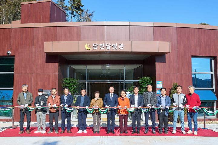[천안=뉴시스] 충남 천안시는 14일 담헌달빛관 개관식을 열고 있다. (사진=천안시 제공) 2025.11.14. photo@newsis.com *재판매 및 DB 금지