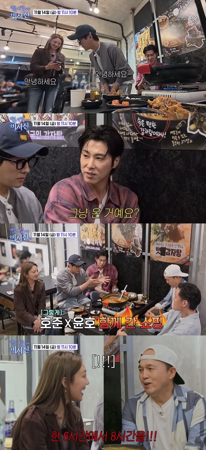 [서울=뉴시스] 14일 방송하는 SBS TV 예능 프로그램 '내겐 너무 까칠한 매니저-비서진'에선 이서진·김광규가 유노윤호 매니저로 나선다. (사진=SBS '내겐 너무 까칠한 매니저-비서진' 캡처) 2025.11.14. photo@newsis.com *재판매 및 DB 금지