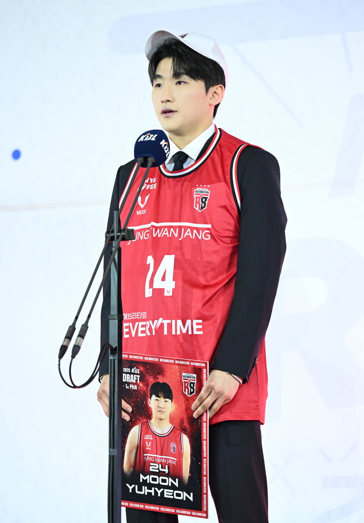 [서울=뉴시스] 프로농구 신인 드래프트에서 전체 1순위로 안양 정관장 지명을 받은 문유현. (사진 = KBL 제공) *재판매 및 DB 금지
