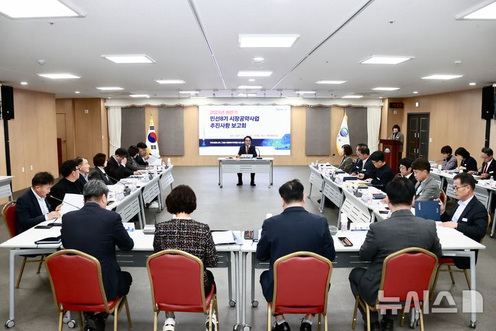 사천시, 민선 8기 시장 공약추진 보고회…"49건 완료, 추진율 94%"