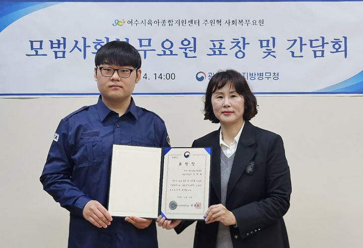 광산경찰서 여청과, 청소년 유해환경 선도 활동 등[광주·광양소식]