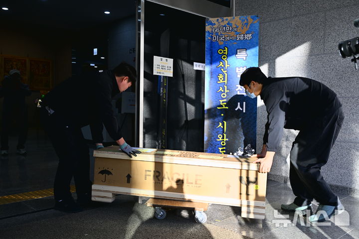 [속초=뉴시스] 이순철 기자 = 14일 머나먼 이국땅에서 오랜 세월을 지내온 속초 신흥사 시왕도 한점이 마침내 본래 있던 신흥사로 돌아왔다. 이번에 환수된 시왕도는 열번째 작품인 오도전륜대왕도(五道轉輪大王圖)다. 그동안 미국 뉴욕의 메트로폴리탄미술관에 소장돼 있었다. 2025.11.14. grsoon815@newsis.com 