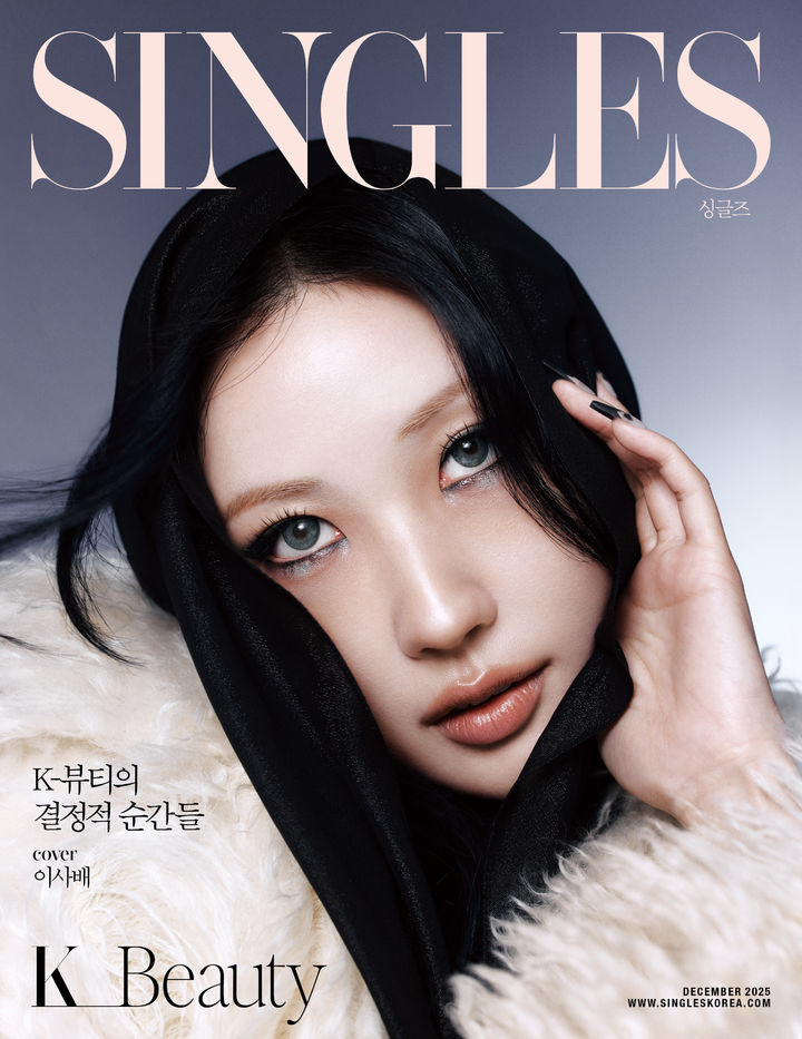 [서울=뉴시스] 패션지 '싱글즈'가 이사배와 함께한 화보를 공개했다. (사진=싱글즈 제공) 2025.11.14. photo@newsis.com *재판매 및 DB 금지