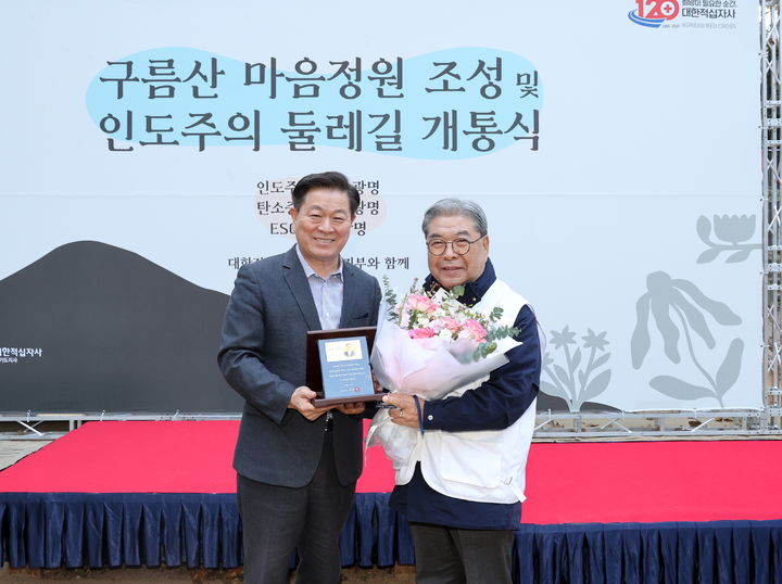 [광명=뉴시스]박승원 광명시장(사진왼쪽)이 이재정 대한적십자 경기도지사 회장에게 명예시민증을 수여한 후 함께 기념촬영을 하고 있다.(사진=광명시 제공)2025.11.14.photo@newsis.com *재판매 및 DB 금지