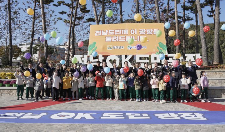 [무안=뉴시스] 14일 오후 전남도청사 앞에서 열린 전남OK도민광장 제막식. (사진=전남개발공사 제공) 2025.11.14. photo@newsis.com *재판매 및 DB 금지