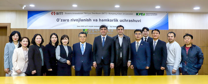 [대전=뉴시스] 건양사이버대와 우즈베키스탄 부하라 혁신 의과대학 관계자들 기념촬영. (사진=건양사이버대 제공) 2025.11.14. photo@newsis.com *재판매 및 DB 금지