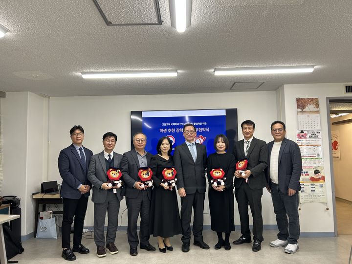 [서울=뉴시스] 경희대가 일본 전역 15개 주일한국교육원과 포괄적 업무 협약을 체결했다. 사진은 관동지역 협정식 기념사진. (사진=경희대 제공) 2025.11.14. photo@newsis.com *재판매 및 DB 금지