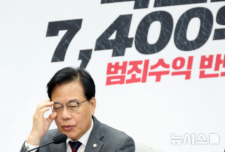 [서울=뉴시스] 김명년 기자 = 송언석 국민의힘 원내대표가 14일 오전 서울 여의도 국회에서 열린 원내대책회의에서 안경을 만지고 있다. 2025.11.14. kmn@newsis.com
