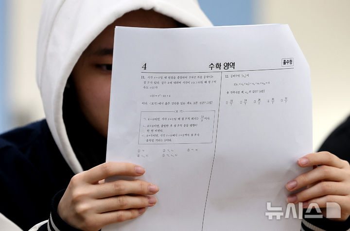 [대구=뉴시스] 이무열 기자 = 11월 14일 대구 수성구 정화여자고등학교 3학년 교실에서 수험생들이 전날 치른 2026학년도 대학수학능력시험 가채점을 하고 있다. 2025.11.14. lmy@newsis.com