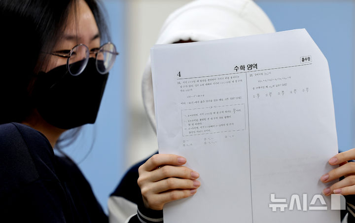[대구=뉴시스] 이무열 기자 = 지난 14일 대구 수성구 정화여자고등학교 3학년 교실에서 수험생들이 전날 치른 2026학년도 대학수학능력시험 가채점을 하고 있다. 2025.11.14. lmy@newsis.com