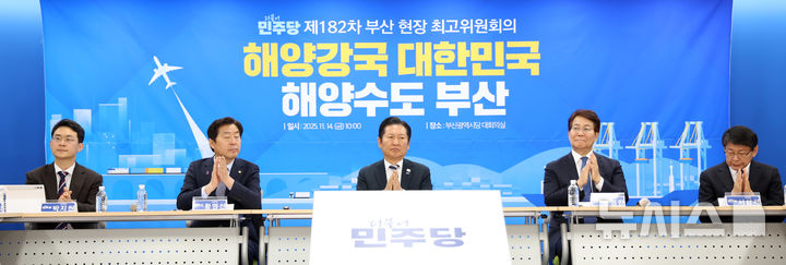  [부산=뉴시스] 하경민 기자 = 정청래 더불어민주당 대표가 14일 부산 동구 부산시당에서 열린 현장 최고위원회에 참석, 참석자 소개를 듣고 있다. 2025.11.14. yulnetphoto@newsis.com