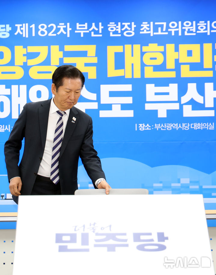  [부산=뉴시스] 하경민 기자 = 정청래 더불어민주당 대표가 14일 부산 동구 부산시당에서 열린 현장 최고위원회에 참석하고 있다. 2025.11.14. yulnetphoto@newsis.com