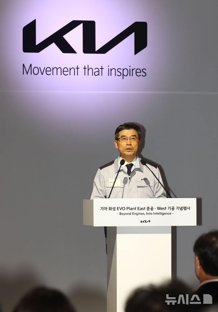 [화성=뉴시스] 박주성 기자 = 송호성 기아차 사장이 14일 경기도 화성시 기아 화성 EVO 플렌트에서 열린 기아 화성 EVO 플랜트 East 준공식 & West 기공식에서 환영사 및 기아 PBV 전략 발표를 하고 있다. 2025.11.14. park7691@newsis.com