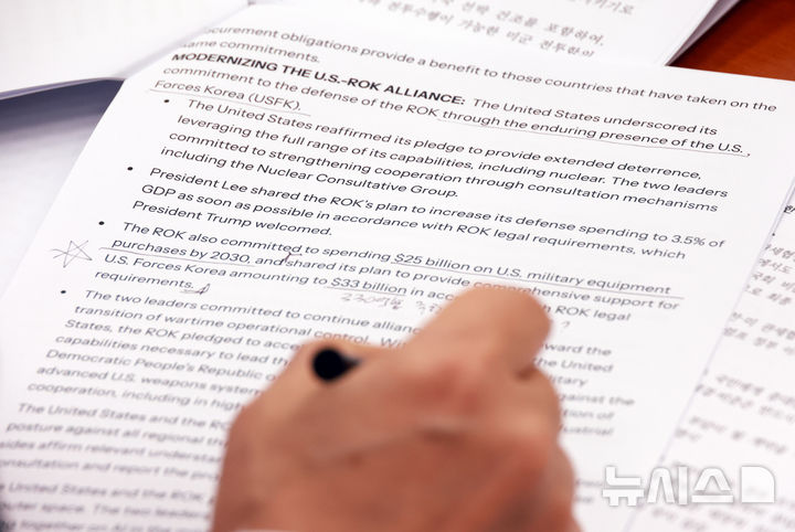 [서울=뉴시스] 고승민 기자 = 김건 국회 외통위 국민의힘 간사가 14일 서울 여의도 국회에서 열린 외교통일위원회 전체회의에서 한미 관세, 안보협상 조인트 팩트시트를 읽고 있다. 2025.11.14. kkssmm99@newsis.com