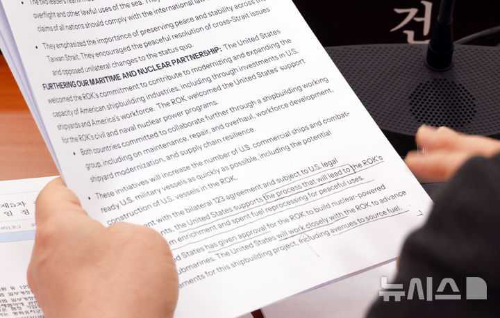 [서울=뉴시스] 고승민 기자 = 김건 국회 외통위 국민의힘 간사가 14일 서울 여의도 국회에서 열린 외교통일위원회 전체회의에서 한미 관세, 안보협상 조인트 팩트시트를 읽고 있다.사진 속 내용에는 미국산 선박의 한국 내 건조와 정비가 확대될 수 있으며, 미국 법률 및 한·미 123협정의 조건에 따라 한국의 민간 조선 산업이 원자력 추진 선박 개발 과정에 참여할 수 있는 길이 열릴 수 있다는 내용이 명시돼 있다. 2025.11.14. kkssmm99@newsis.com