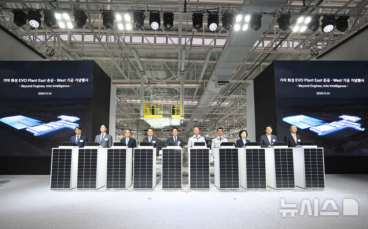 [화성=뉴시스] 청사사진기자단 = 김민석 국무총리와 정의선 현대차그룹 회장을 비롯한 참석자들이 14일 오전 경기 화성에서 열린 기아 화성 EVO 플랜트 East준공식 및 West기공식에서 세리머니에 앞서 기념촬영을 하고 있다. 문성준(왼쪽부터) 현대차·기아협력회장, 정명근 화성시장, 김동연 경기지사, 문신학 산업통상부 1차관, 김민석 국무총리, 정의선 현대차그룹 회장, 송호성 기아 사장, 송옥주 더불어민주당 의원, 이준석 개혁신당 의원, 정정훈 한국자산관리공사 사장. 2025.11.14. photo@newsis.com