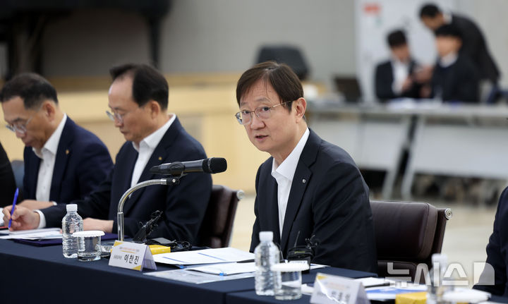 [서울=뉴시스] 김선웅 기자 = 이찬진 금융감독원장이 14일 서울 여의도 KB국민은행 여의도영업부를 방문해 보이스피싱 피해 예방을 위한 오픈뱅킹 안심차단서비스 관련 간담회를 하고 있다. 2025.11.14. mangusta@newsis.com