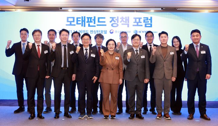 [서울=뉴시스] 한성숙 중소벤처기업부 장관이 지난해 11월 14일 서울 영등포구 켄싱턴호텔에서 열린 '모태펀드 정책포럼'에서 참석자들과 기념촬영 하고 있다. (사진=중소벤처기업부 제공) 2026.06.24. photo@newsis.com *재판매 및 DB 금지