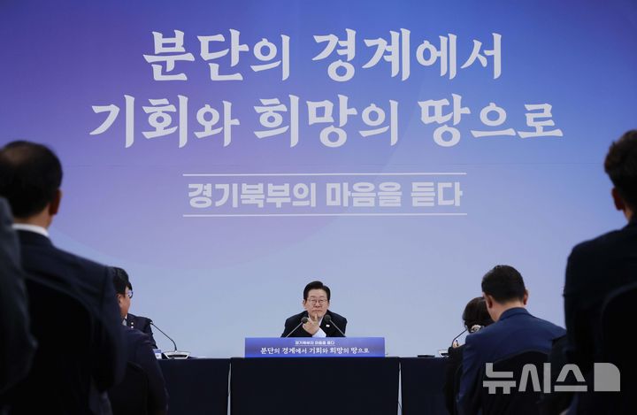 [파주=뉴시스] 최동준 기자 = 이재명 대통령이 14일 경기 파주시 라이브러리스테이 지지향에서 열린 '경기 북부의 마음을 듣다' 타운홀 미팅에서 참석자들 질문을 받고 있다. 2025.11.14. photocdj@newsis.com